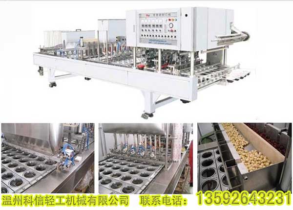 全自动八宝粥生产线设备价格|中小型易拉罐装八宝粥加工设备厂家